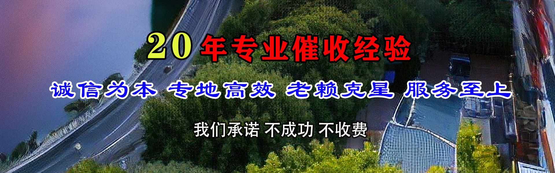 思南追账公司